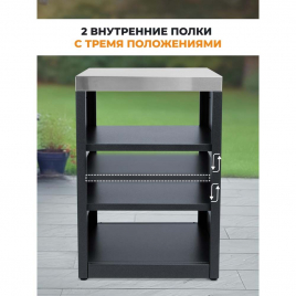 Модуль уличной кухни Helios SMART-600 Стол (HS-KU-S600)