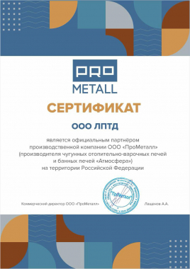 Печь банная Атмосфера L KTT сетка из нержавеющей стали